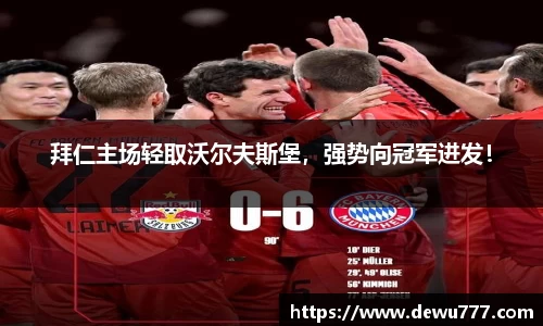 oe欧亿体育