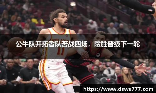 欧亿体育