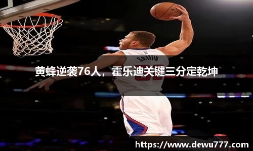 欧亿体育