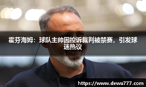 欧亿体育
