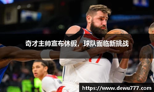  欧亿体育官网入口