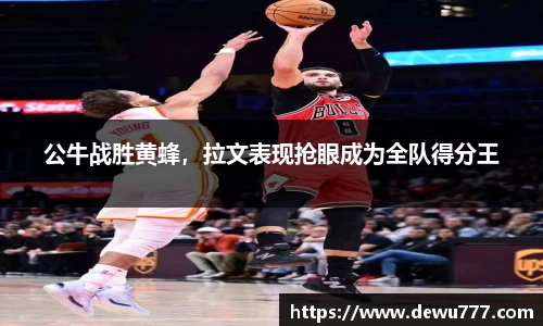oe欧亿体育