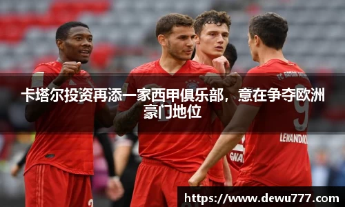 欧亿体育