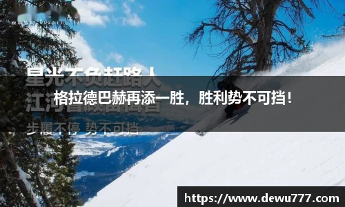 oe欧亿体育