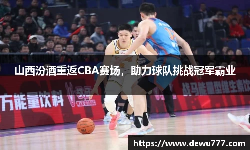 oety欧亿体育