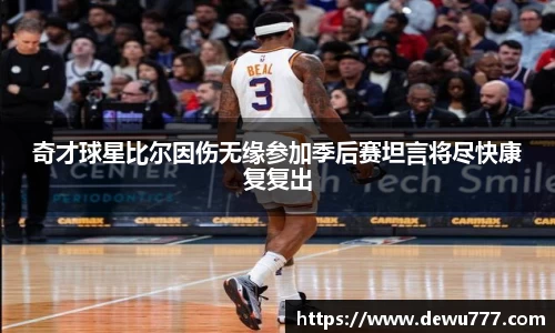 欧亿体育