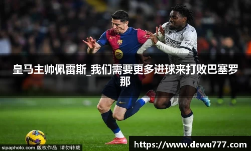 oety欧亿体育
