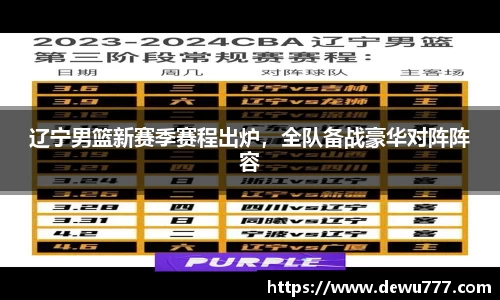 欧亿体育