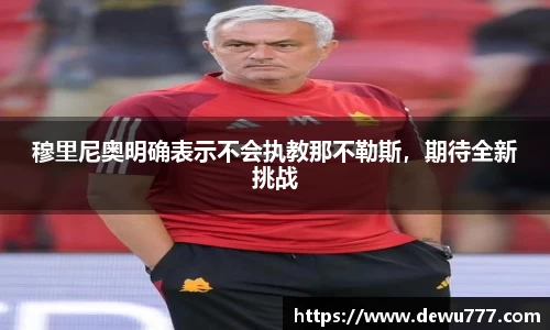 欧亿体育