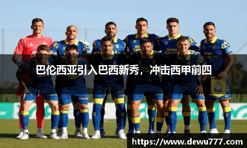 oe欧亿体育