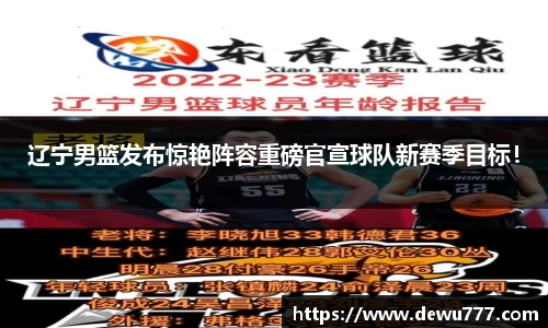 oety欧亿体育