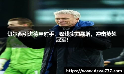 oety欧亿体育