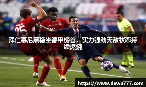 欧亿体育