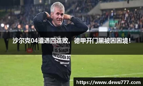 欧亿体育官网入口