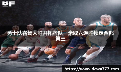 oety欧亿体育