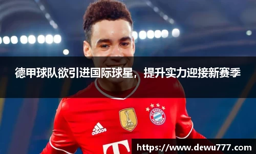 欧亿体育