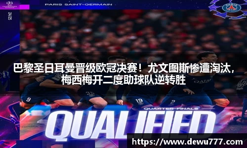 oety欧亿体育