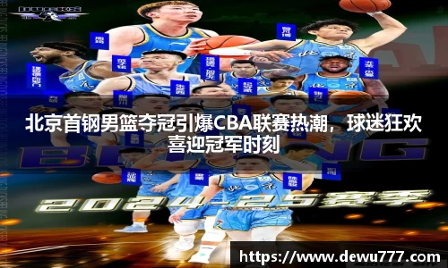 oety欧亿体育