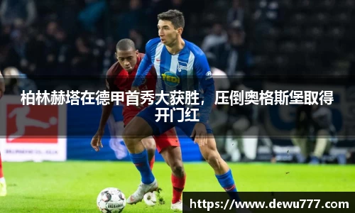 欧亿体育
