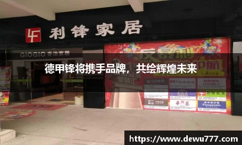 欧亿体育