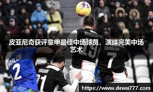 oety欧亿体育