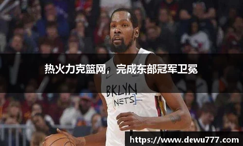 oe欧亿体育