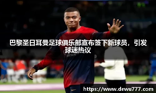 oe欧亿体育