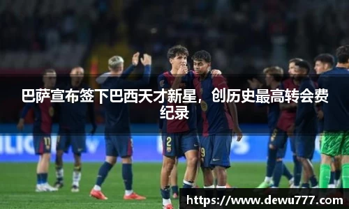 欧亿体育