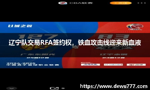 oe欧亿体育
