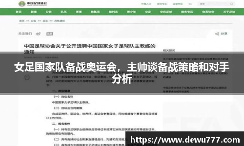 欧亿体育