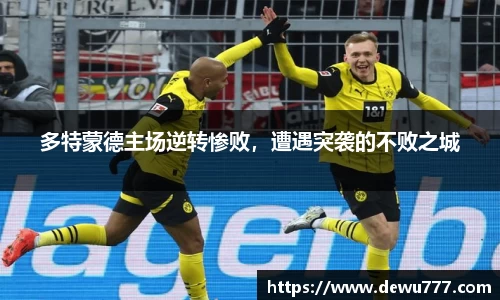 oe欧亿体育
