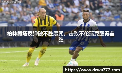 oe欧亿体育