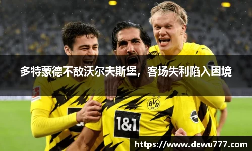 欧亿体育