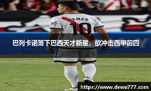 oe欧亿体育