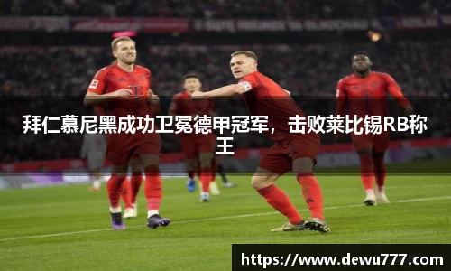 欧亿体育