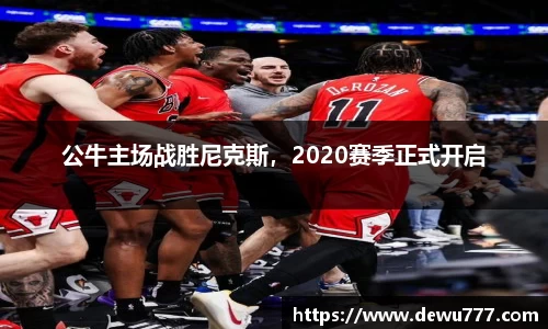 欧亿体育