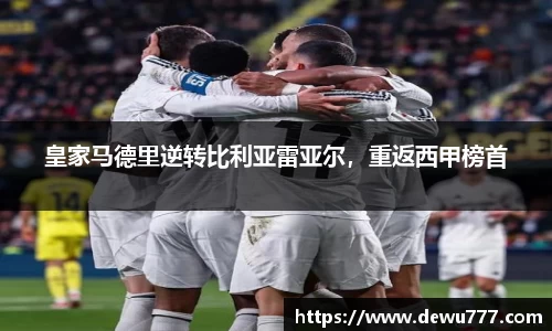 oe欧亿体育