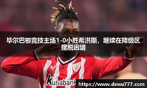 欧亿体育