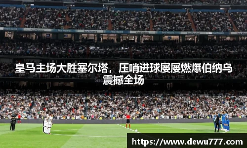 欧亿体育