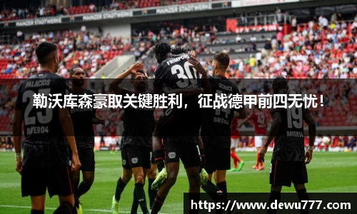 oe欧亿体育