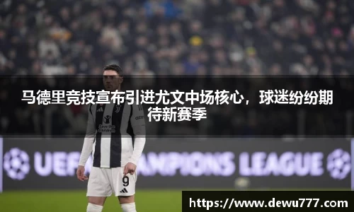 oe欧亿体育