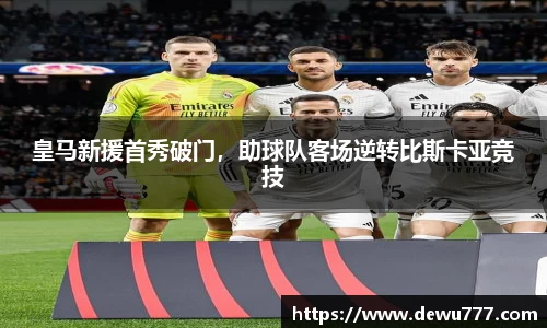 欧亿体育
