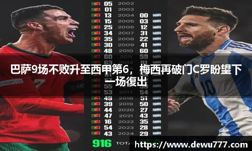 oety欧亿体育