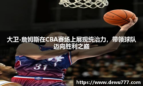 欧亿体育