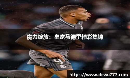  欧亿体育官网入口