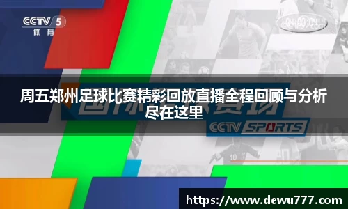 欧亿体育