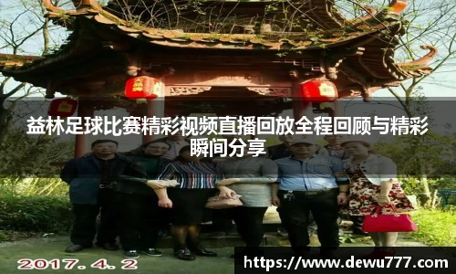 oe欧亿体育