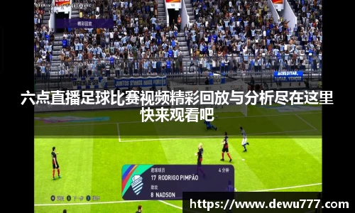 oe欧亿体育