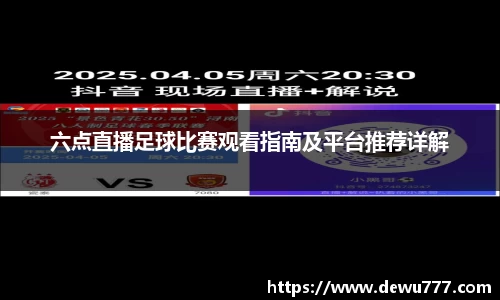 oety欧亿体育