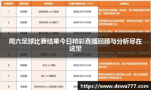 欧亿体育